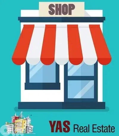 Ballouneh 357m2 Shop | Main Highway | Investment Opportunity | Catch |