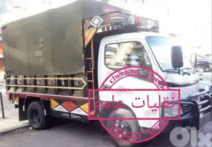 نقليات