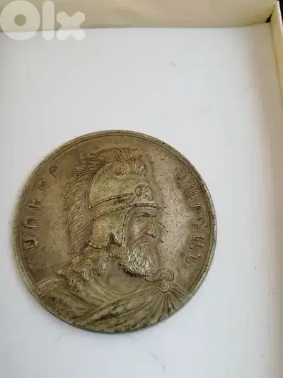 ميدالية قديمة antique