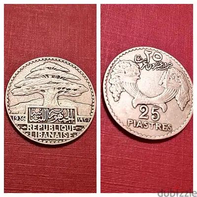 1936 Lebanon silver 25 Ghirsh 5g, 23.5mm