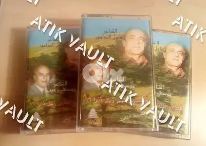 التحدي الكبير زجل فقرا 1996 بين زغلول الدامور والشاعر موسى زغيب