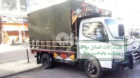 خلي النقل علينا