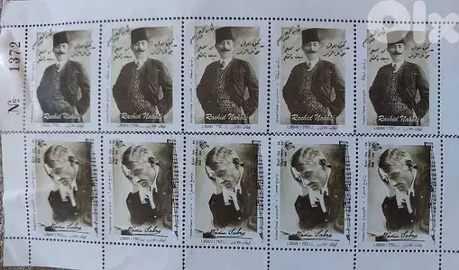 طوابع تذكارية النشيد الوطني اللبنانيMemorial Stamps Lebanon anthem