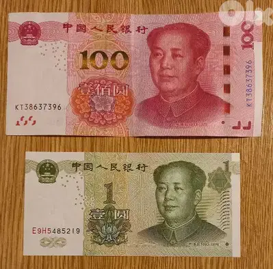 china banknote