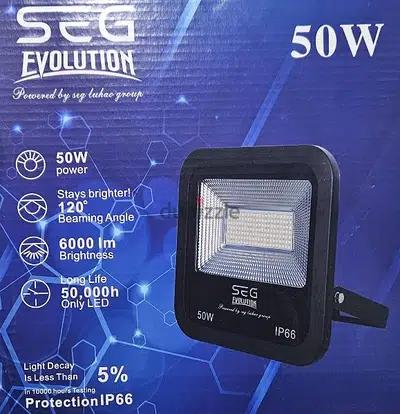 flood light projecteur