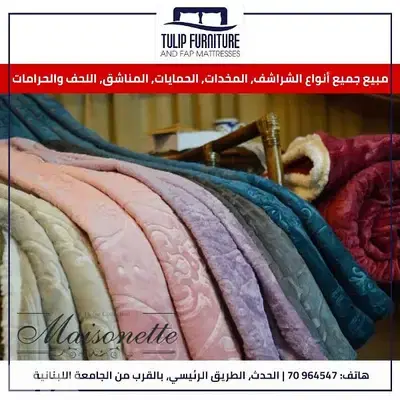 bedding sets