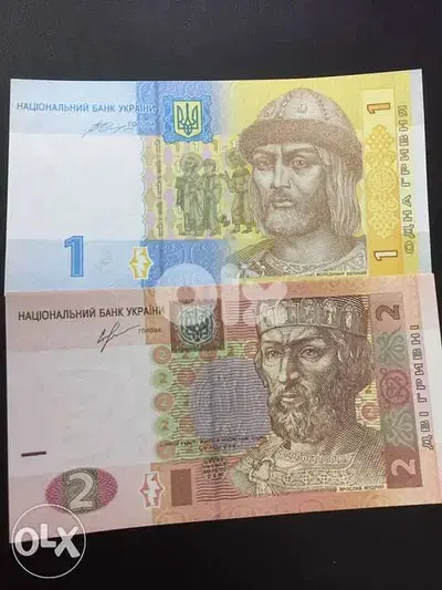 عملة ١ و ٢ هريفن أوكرانيا جدد