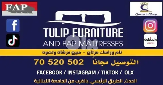 tulip furniture
