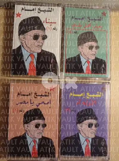 ستة كاسيتات للشيخ امام