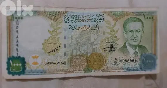 Syria Memorial Banknote for President Hafez EL Asad