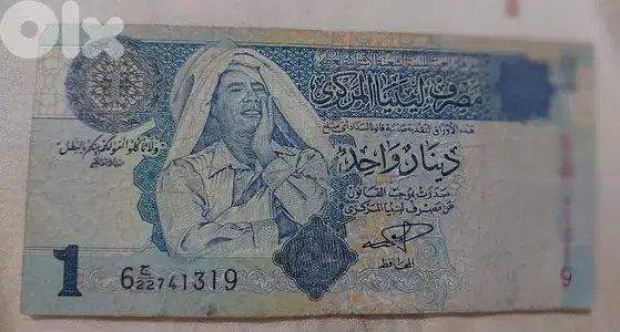 Libya Memorial Banknote for President  Moamar El Kaddafi