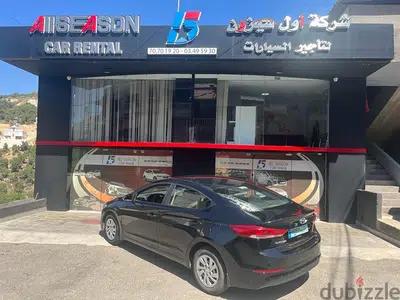 Car for rent Hyundai Elantra 2020 (minimum 15 days) Car for rent Hyundai Elantra 2020 (minimum 15 days)
