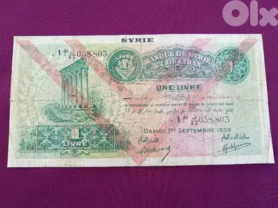 ليرة بنك سورية ولبنان 1939