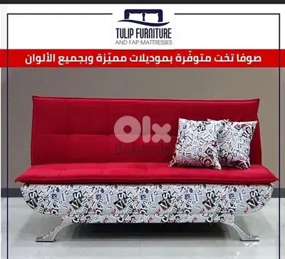 sofa bed