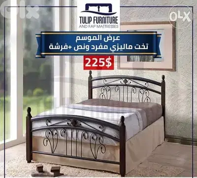 تخت ماليزي مفرد ونص مع فرشه