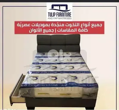 تخوت منجده وفرشات