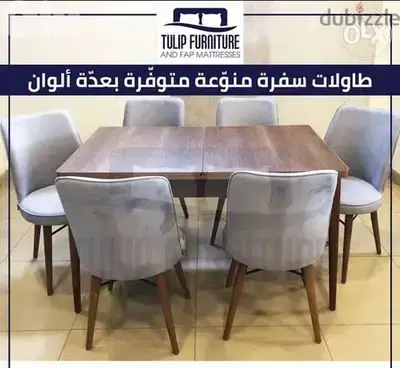 طاوله سفره و 6 كراسي