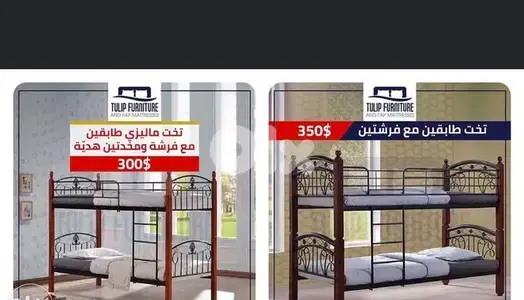 تخوت طابقين ولا اروع بارخص الاسعار مع فرشات