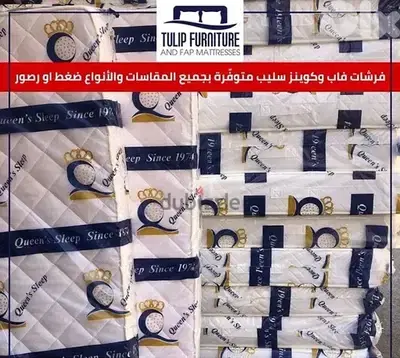 فرشات