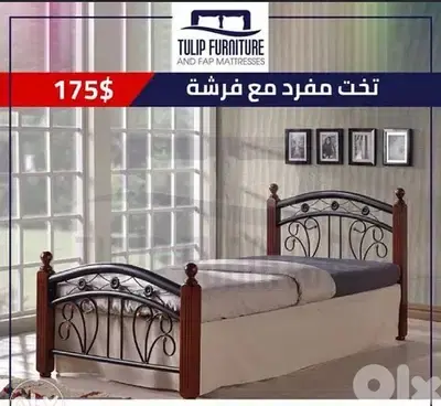 تخت مفرد ماليزي مميز سميك مع او بدون فرشه