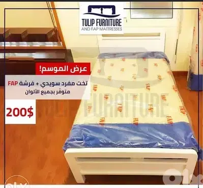 تخت سويدي مفرد مع فرشه fap متوفر بجميع الالوان