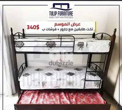 تخت طابقين وجارور مميز ٣ بي ١