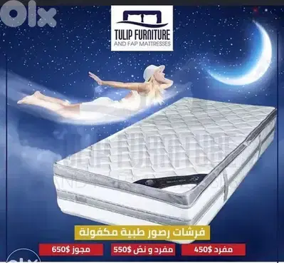فرشه رصور مع memory foam رفاهيه عاليه