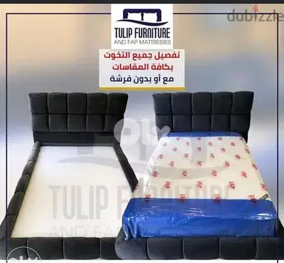 تفصيل جميع موديلات التخوت العصريه