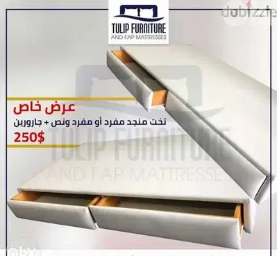 تخت منجد مع جارورين