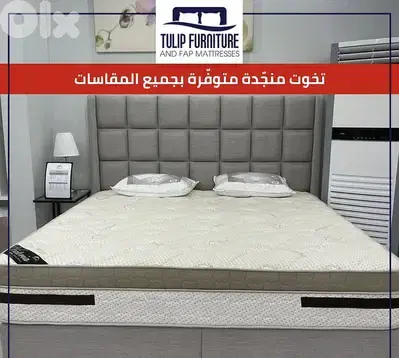 تخوت منجده