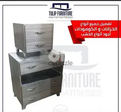 خزانه 3 درف