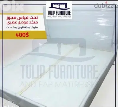 تخت مجوز منجد متوفر بجميع الالوان والموديلات