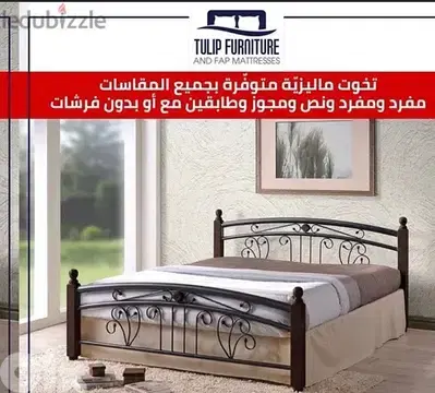 beds all size
