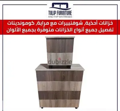 خزاين منوعه