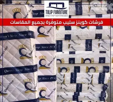 فرشات