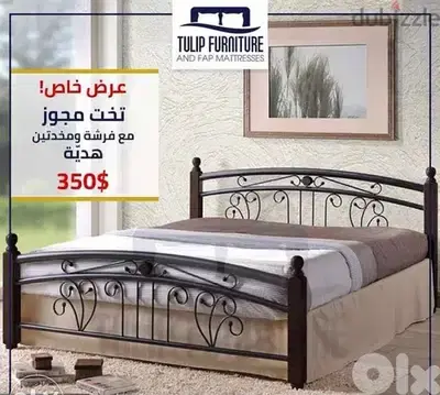عروضاتنا مستمره واسعارنا جنون