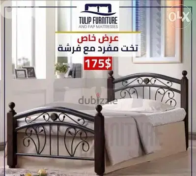 جددنا العرض تخوت وفرشات باسعار خياليه
