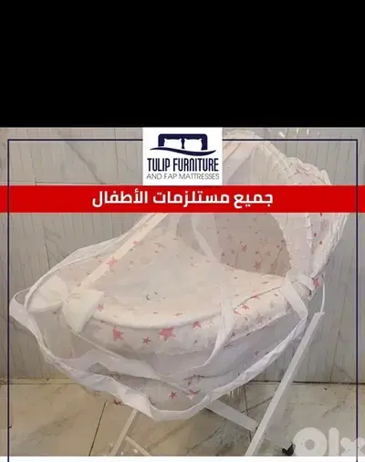مقاعد وعربيات ومستلزمات اطفال