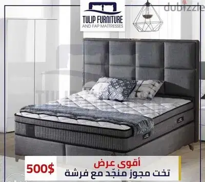 تخت مجوز منجد مع فرشه بافضل التصاميم