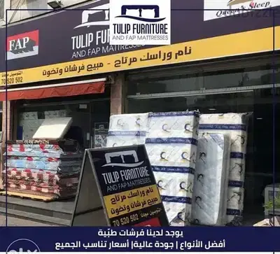فرشات طبيه افضل جوده وافضل الاسعار