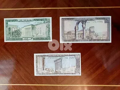 Old Lebanese Papers ( 3 ) ورق عملة لبنانية عدد