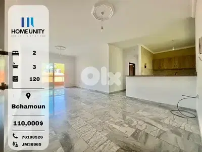 apartment for sale in bchamoun - شقة للبيع في بشامون apartment for sale in bchamoun - شقة للبيع في بشامون