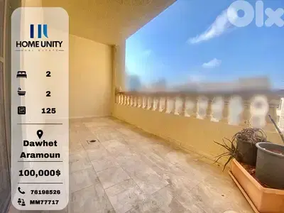 apartment for sale in dawhet aramoun - شقة للبيع في دوحة عرمون apartment for sale in dawhet aramoun - شقة للبيع في دوحة عرمون