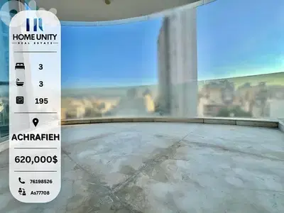 (HOT DEAL) brand new apartment for sale in prime location Achrafieh (HOT DEAL) brand new apartment for sale in prime location Achrafieh