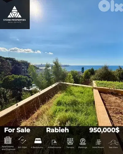 Apartment For Sale Rabieh / شقة للبيع في الرابية Apartment For Sale Rabieh / شقة للبيع في الرابية