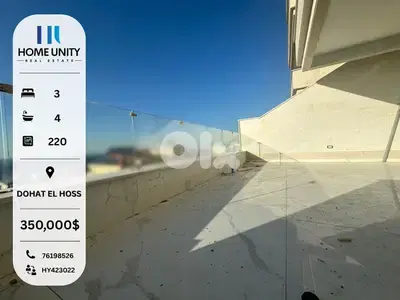 brand new apartment for sale in dawhet el hoss - instalments payments brand new apartment for sale in dawhet el hoss - instalments payments