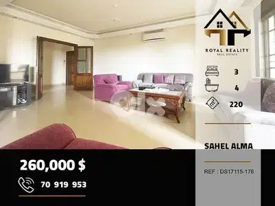 apartments for sale in sahel alma keserouan شقق للبيع في ساحل علما apartments for sale in sahel alma keserouan شقق للبيع في ساحل علما