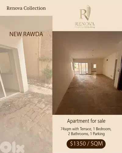 Apartment for sale in New Rawda Apartment for sale in New Rawda