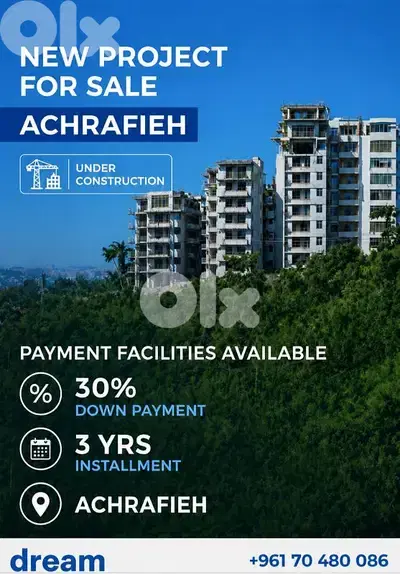 Under Construction Apartments for Sale in Achrafieh ach0197dpea Under Construction Apartments for Sale in Achrafieh ach0197dpea